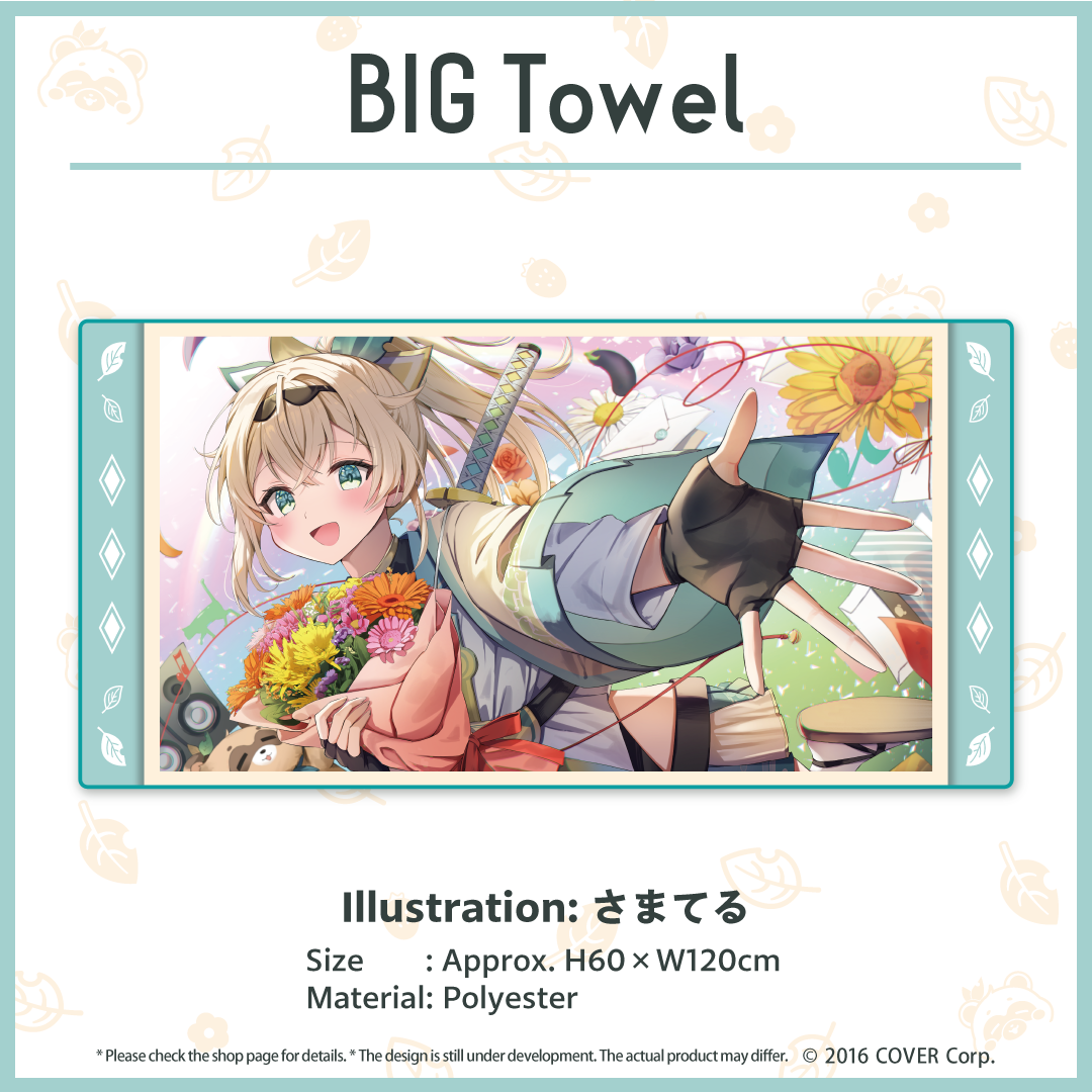 ly_en_yobi_irohabd2023goods_b5_1746007641.png