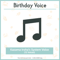 ly_en_yobi_irohabd2023goods_b7_1746007663.png
