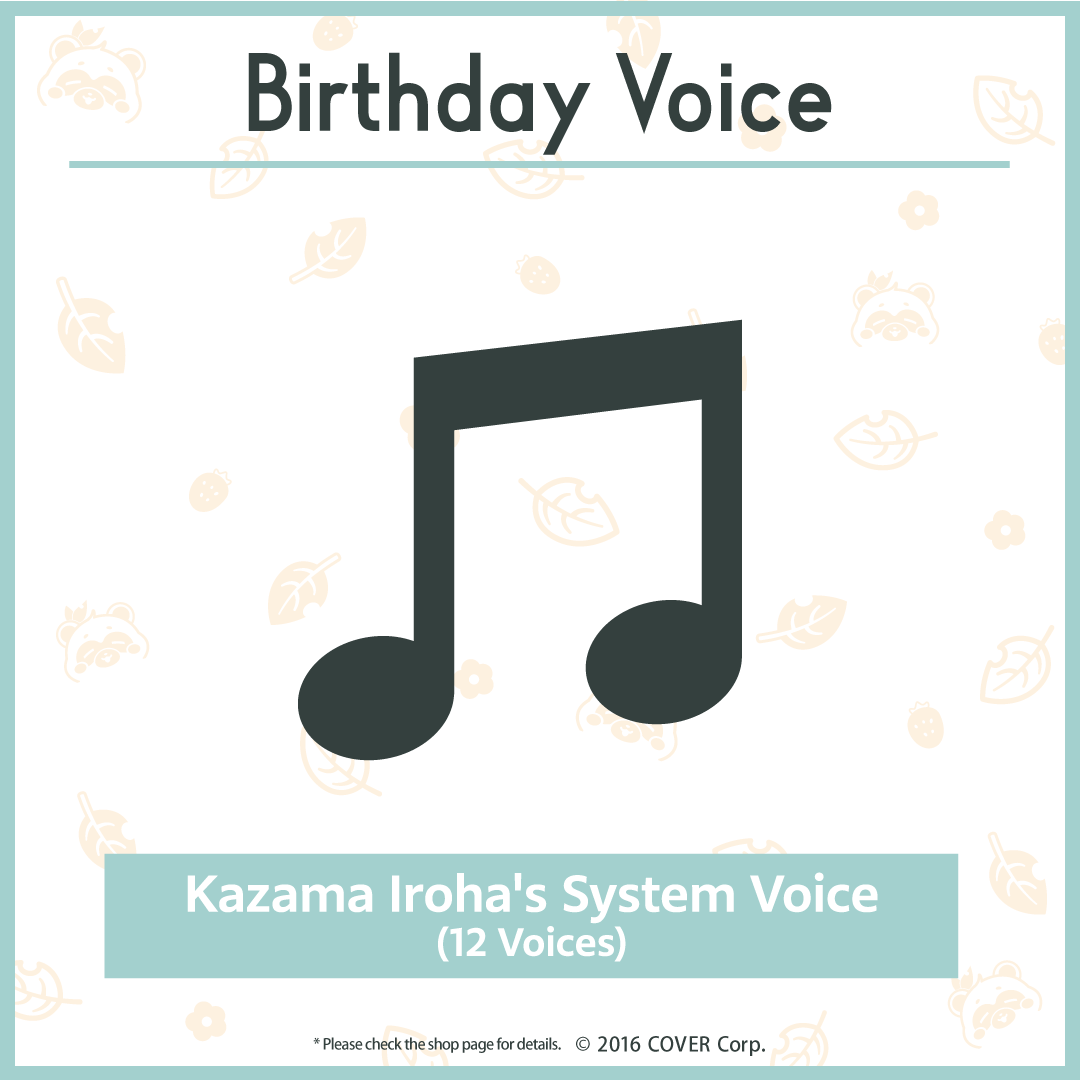ly_en_yobi_irohabd2023goods_b7_1746007663.png