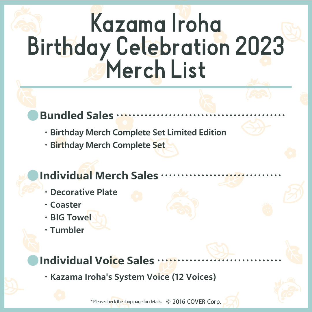 ly_en_yobi_irohabd2023goods_b8_1746007677.png