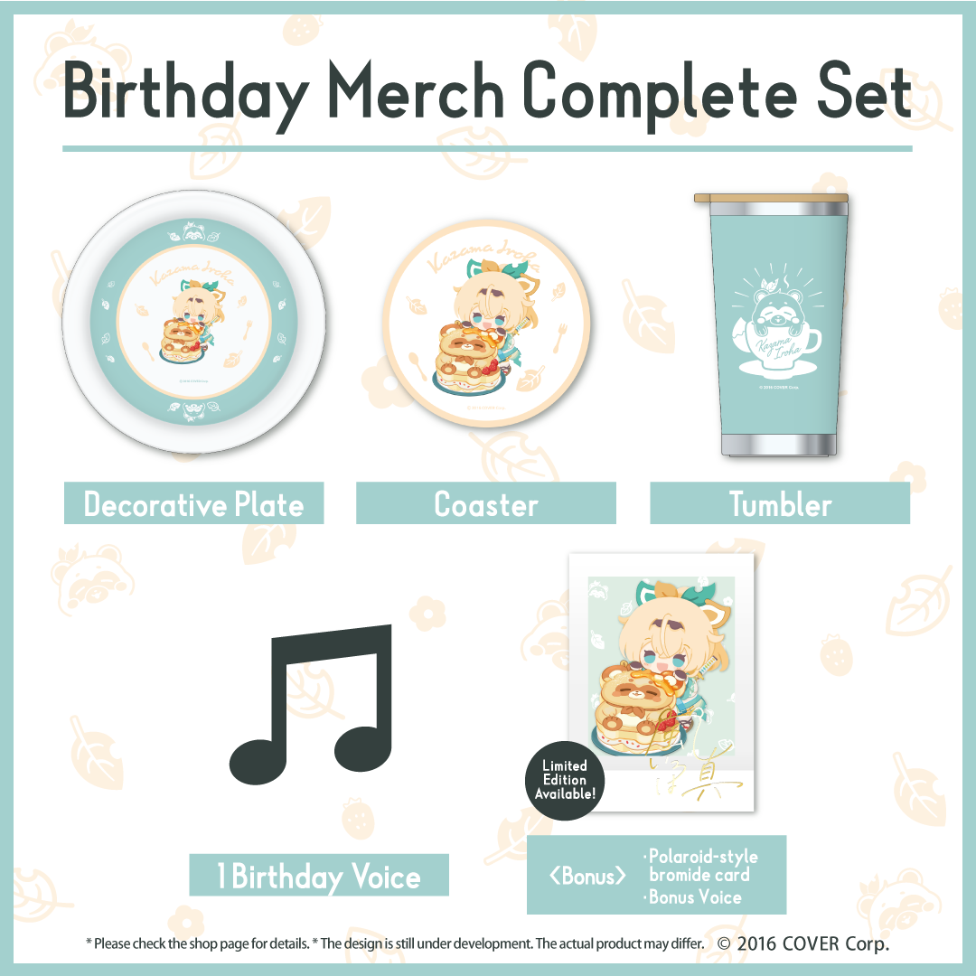 ly_en_yobiyobi_irohabd2023goods_b2_1746007594.png