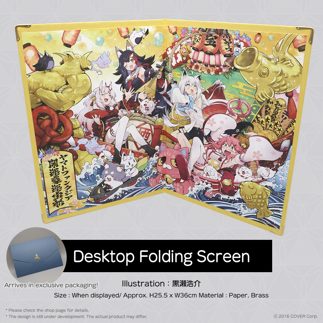 ly_en_zhuo_shang_ping_feng_1747206178.png