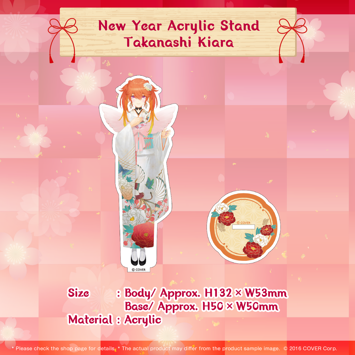 enny_shohin_en+_02