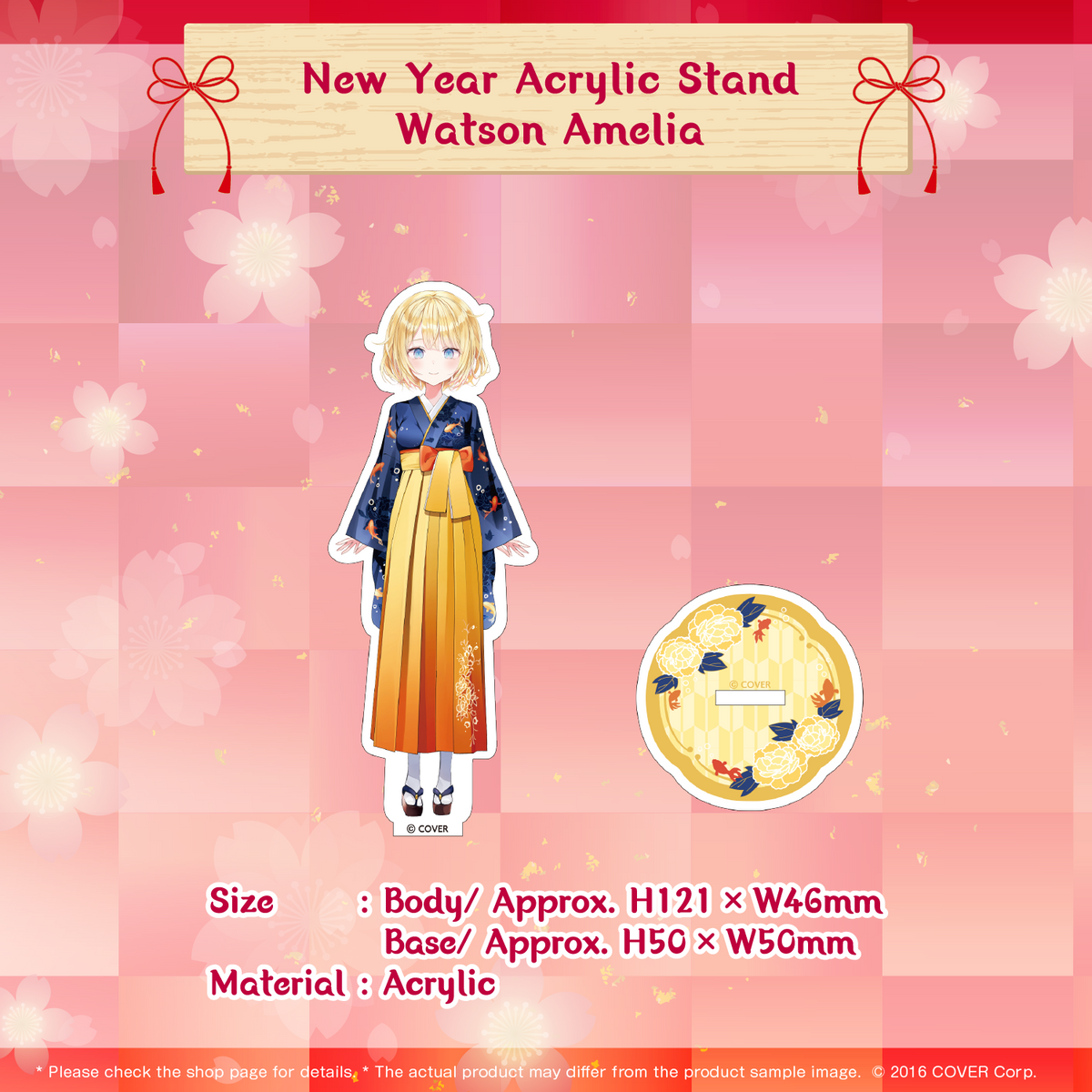 enny_shohin_en+_05