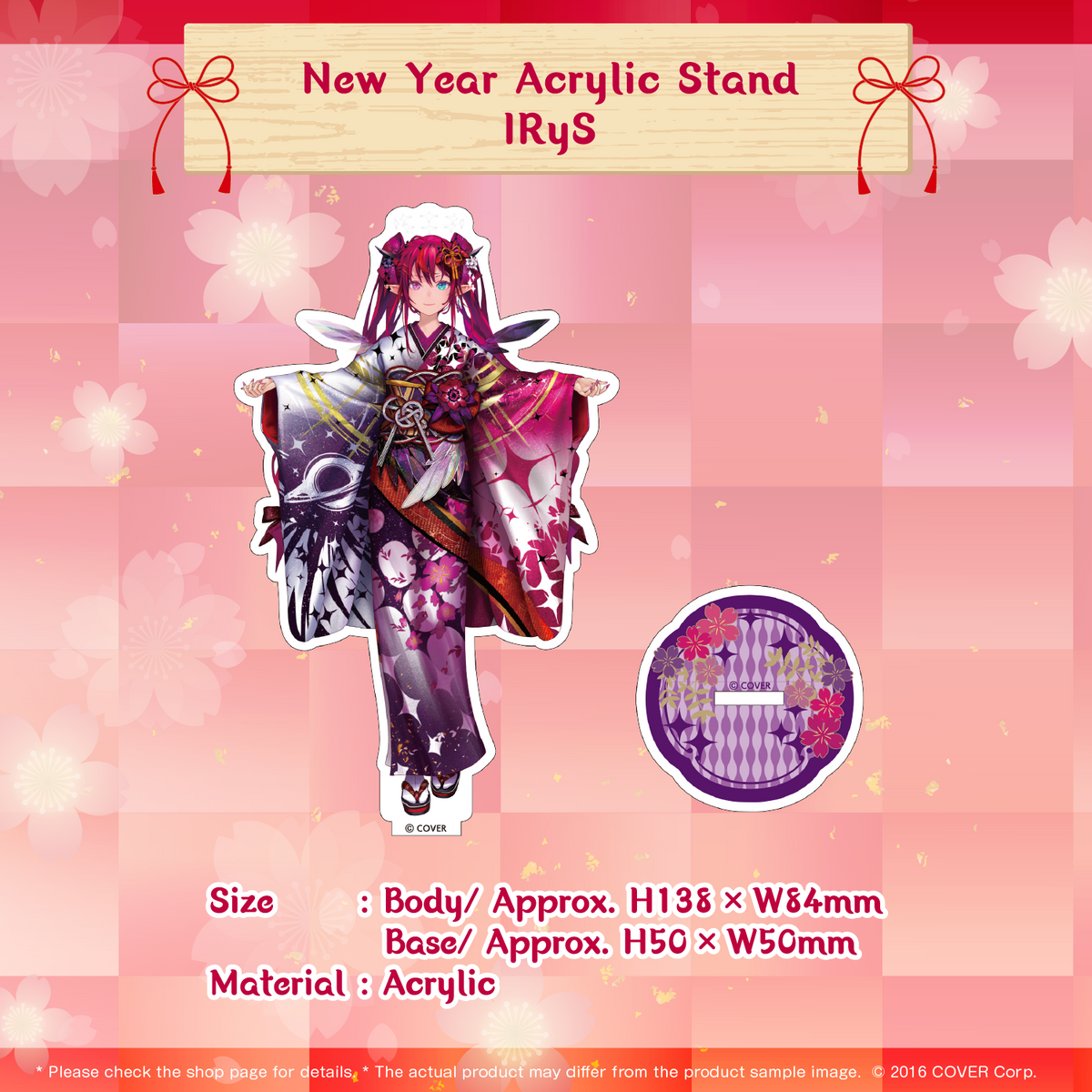 enny_shohin_en+_06
