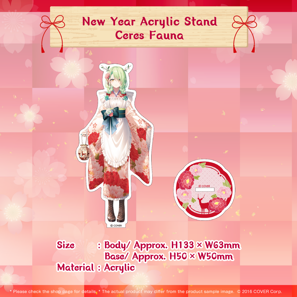 enny_shohin_en+_07