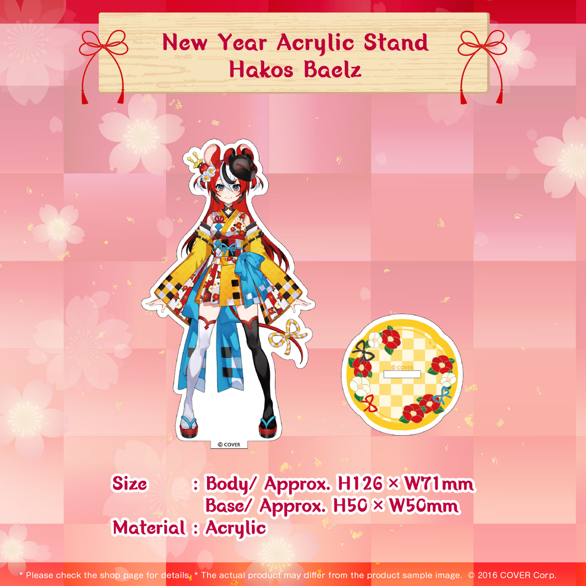 enny_shohin_en+_10