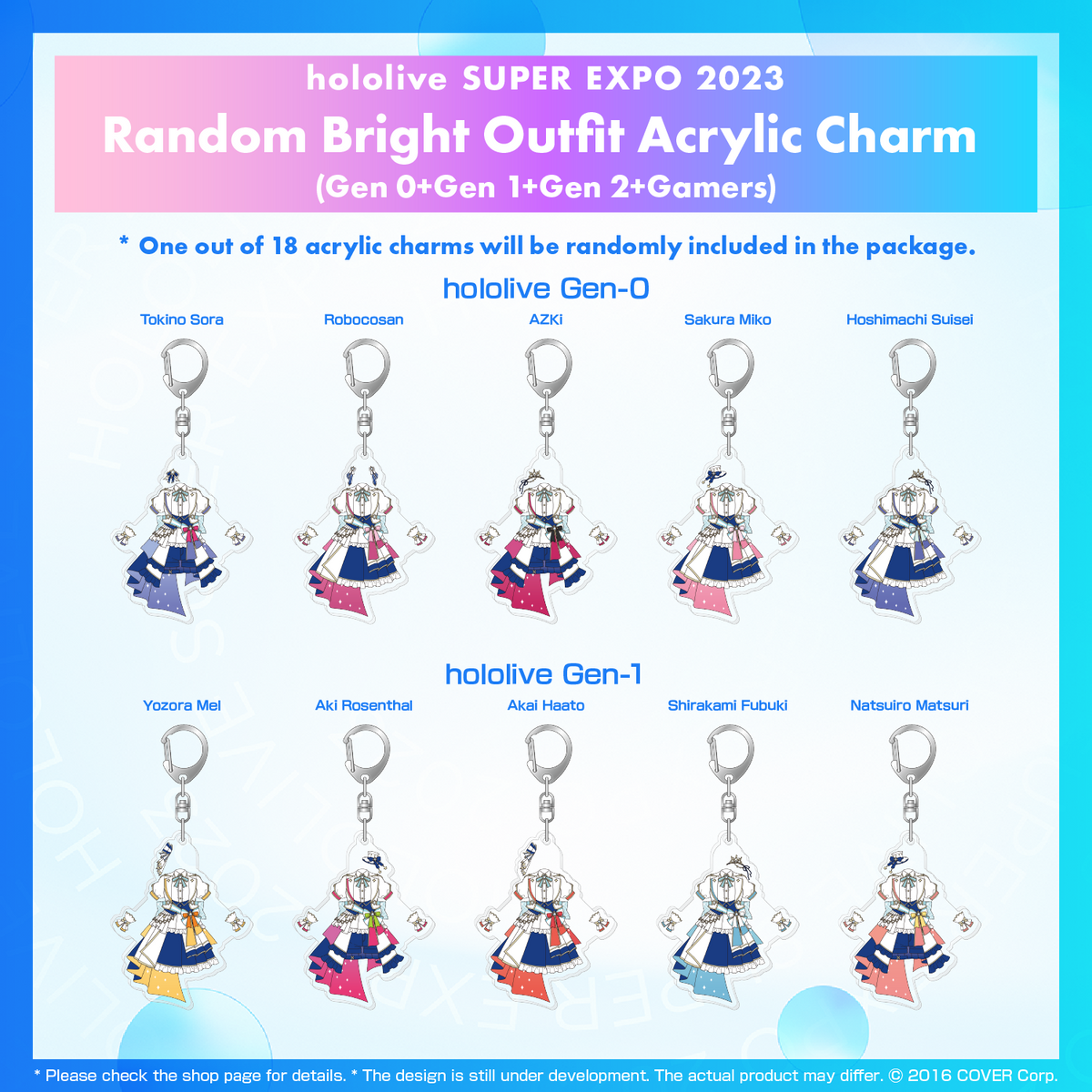 ly_expo2023_acryliccharm_tanpin02_en_1746698925.png