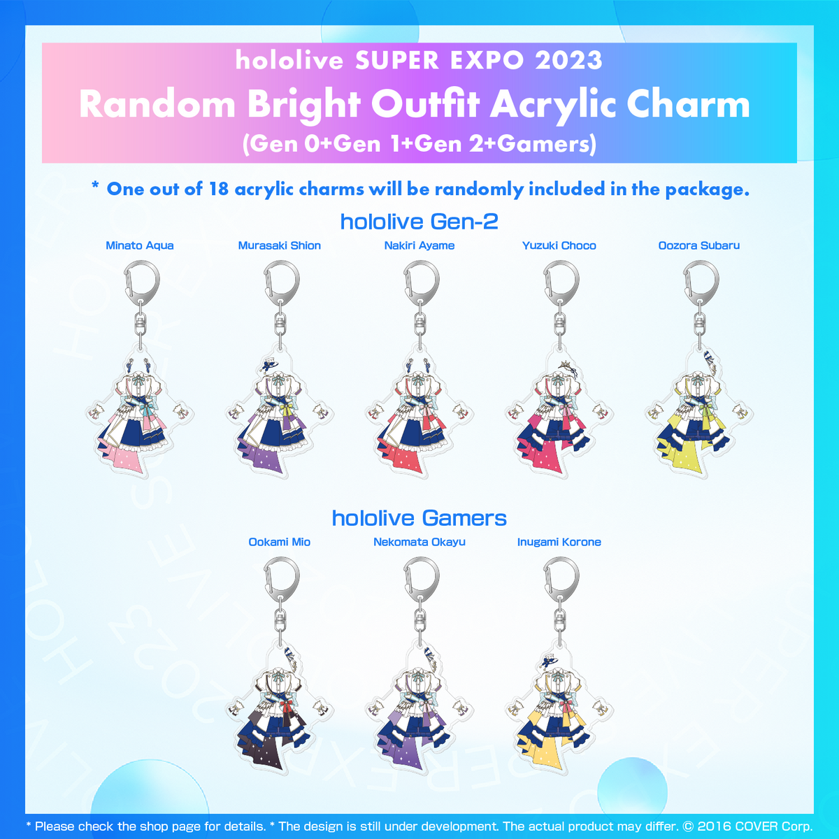 ly_expo2023_acryliccharm_tanpin03_en_1746698949.png