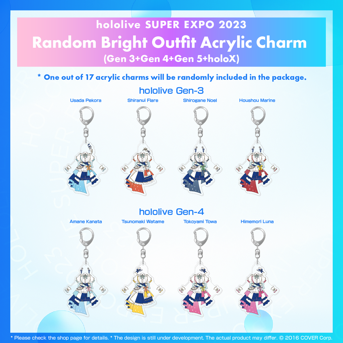 ly_expo2023_acryliccharm_tanpin05_en_1746698967.png