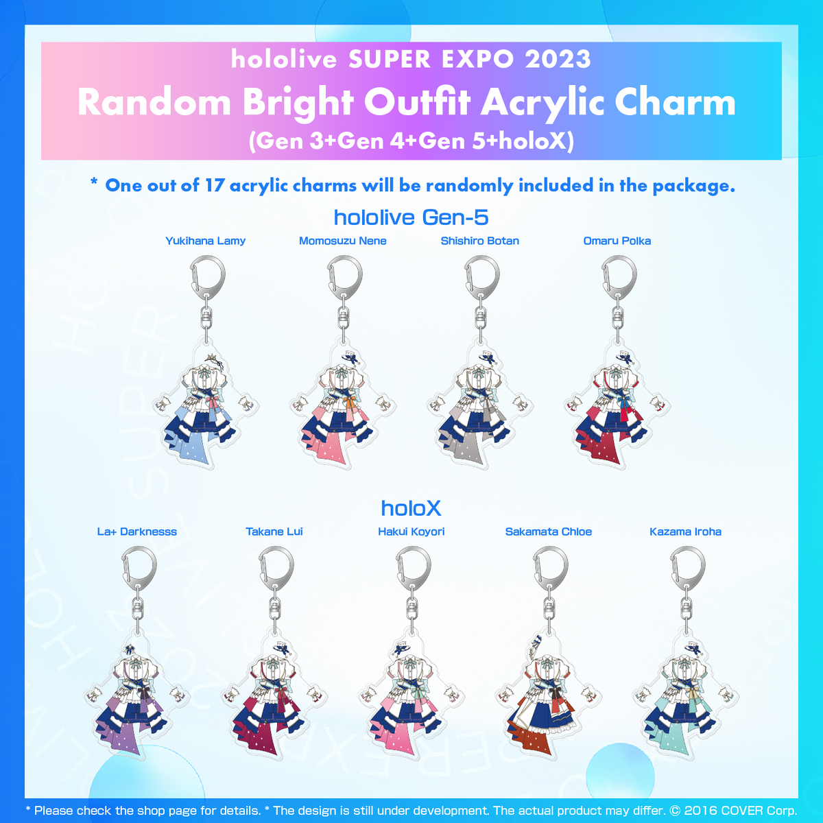 ly_expo2023_acryliccharm_tanpin06_en_1746699048.png