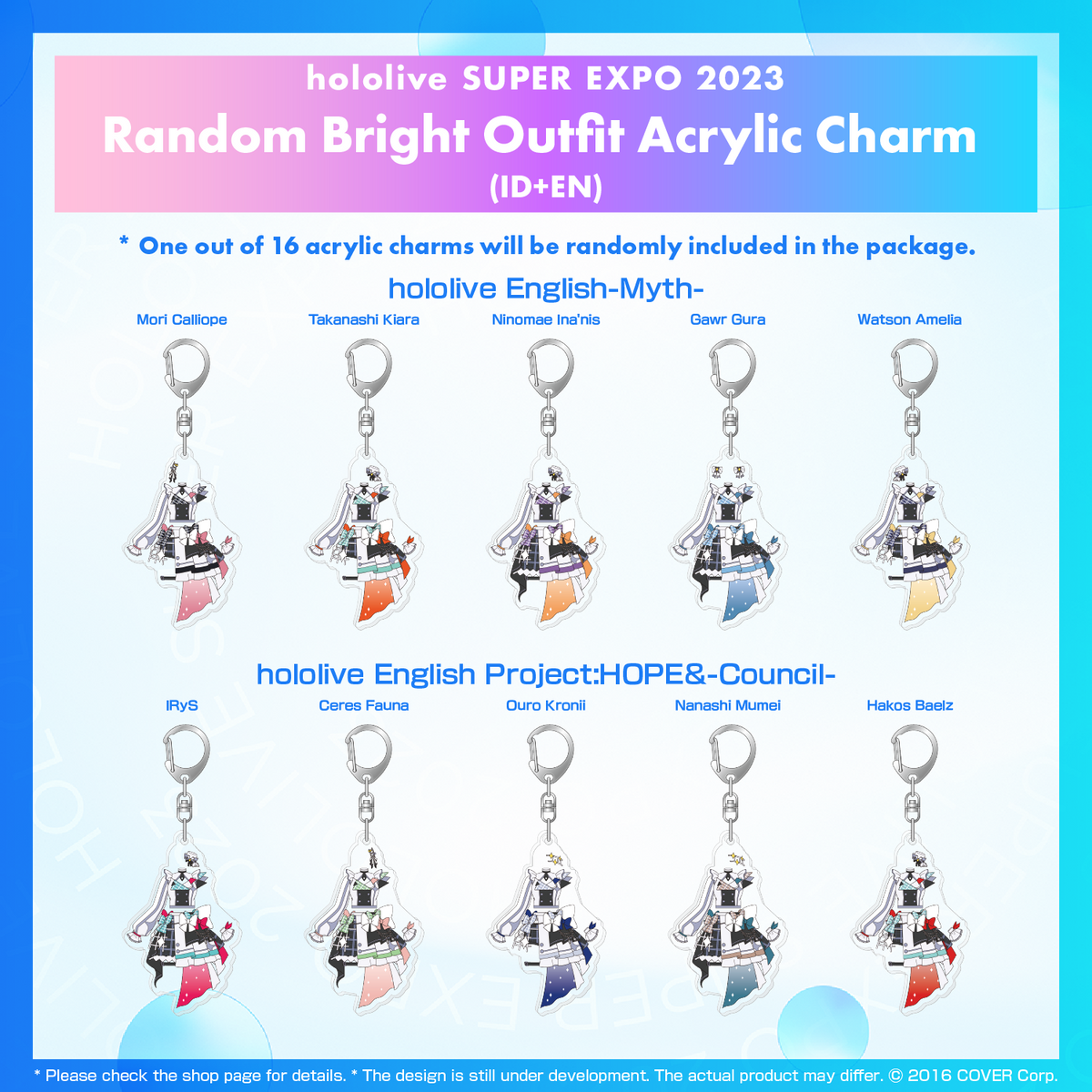 ly_expo2023_acryliccharm_tanpin09_en_1746699089.png