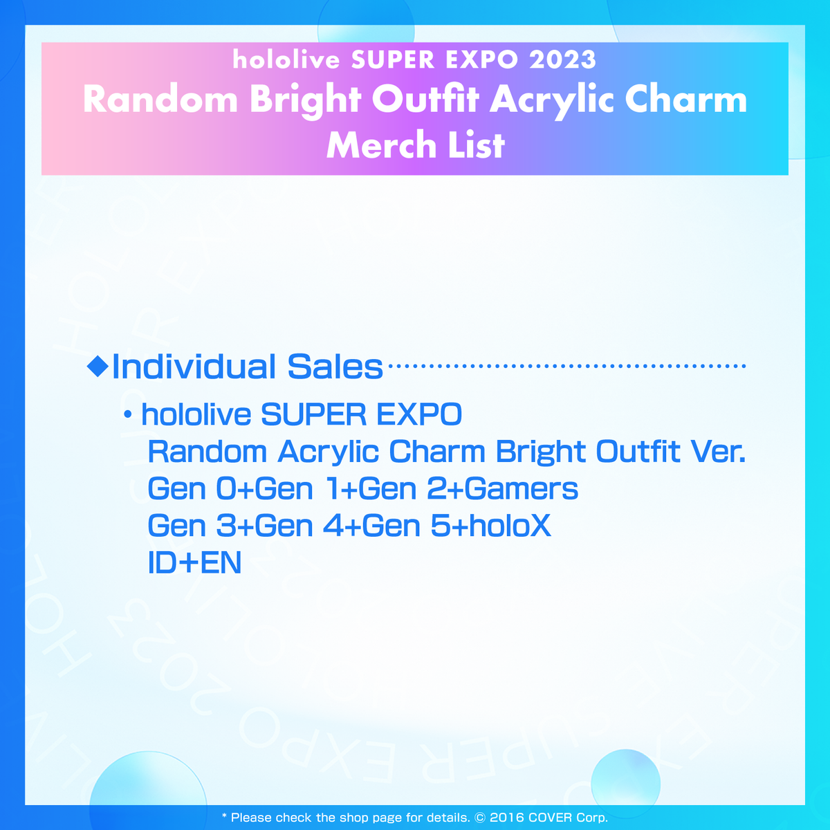 ly_expo2023_acryliccharm_text_en_1746698909.png