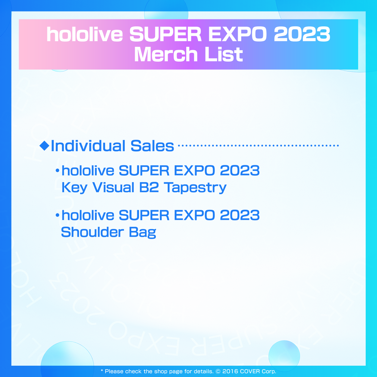 ly_expo2023_ec_goods_en_text_230313_1746698390.png
