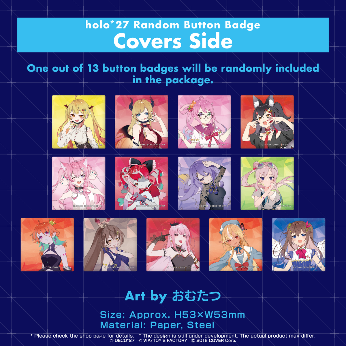 ly_expo2023_ec_holo27_en_tanpin12_1746695123.png