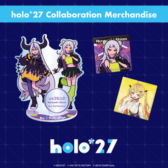 ly_expo2023_ec_holo27_en_top_1746695082.png