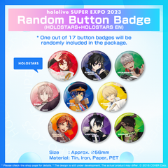 ly_expo2023_ec_holostarscanbadge_en_tanpin01_1746696863.png