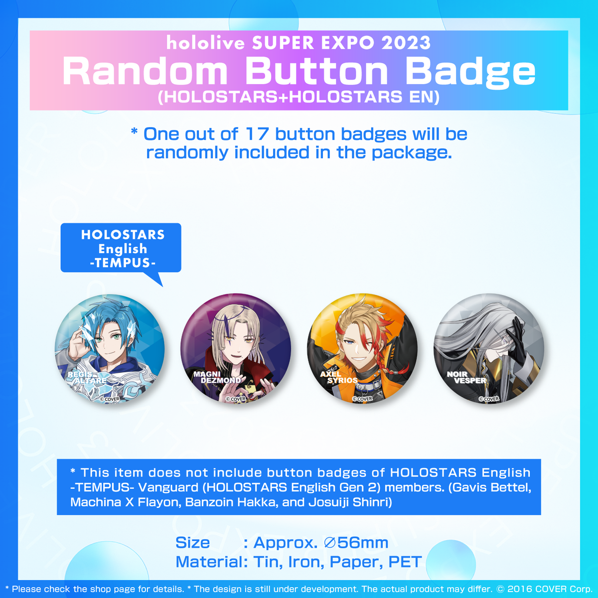 ly_expo2023_ec_holostarscanbadge_en_tanpin03_1746696885.png