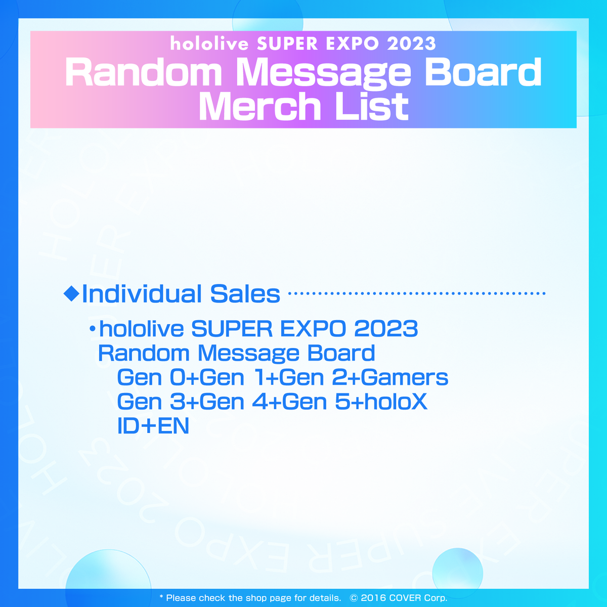 ly_expo2023_ec_randamshikishi_en_text_1746697470.png