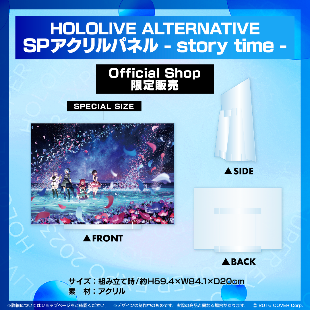 ly_expo2023ecgoods_alternative_b4_0410_1746698014.png