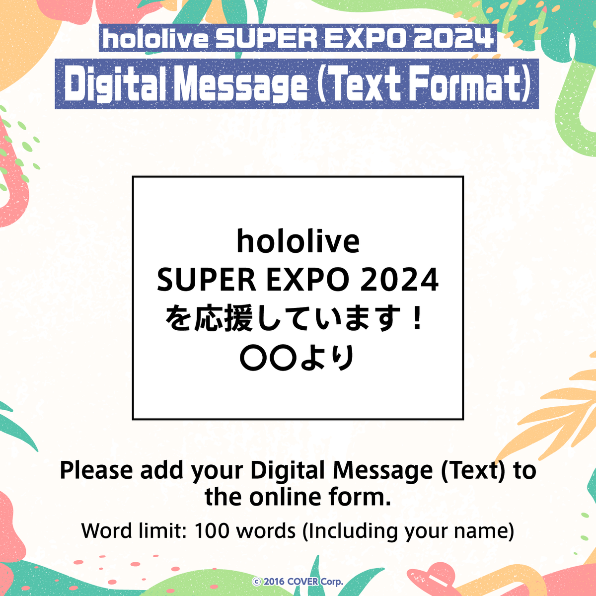 expo2024_messageboard_ec_thumbnail_1500x1500_02_en