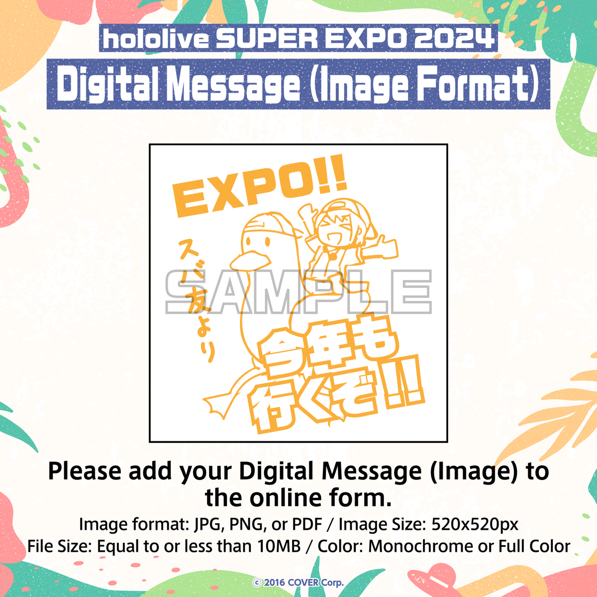 expo2024_messageboard_ec_thumbnail_1500x1500_03_en