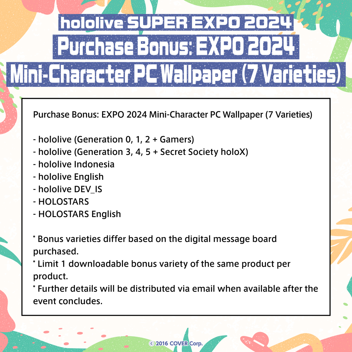 expo2024_messageboard_ec_thumbnail_1500x1500_05_en