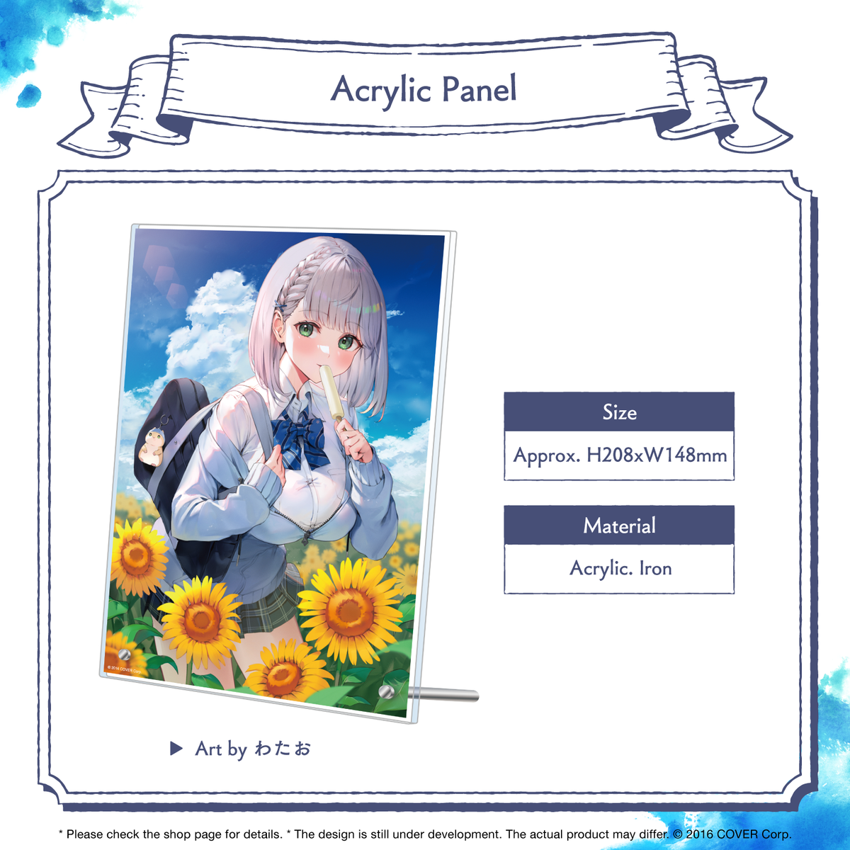 ly_fan_yi_shang_pinbana_akurirupaneru_1746002204.png
