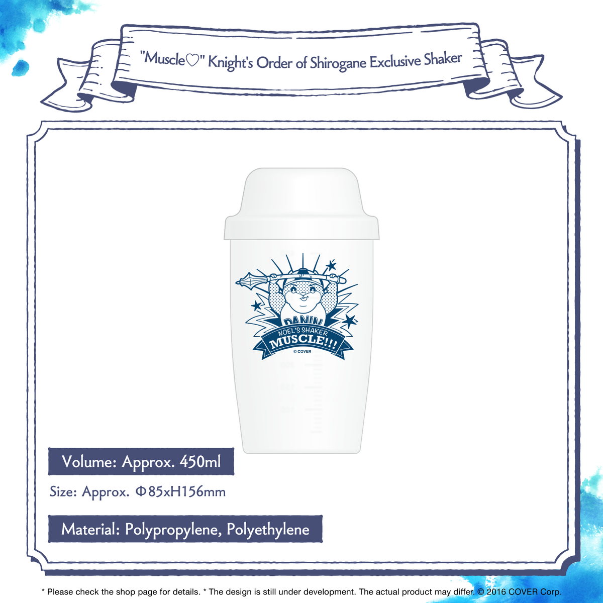 ly_fan_yi_shang_pinbana_sheika_1746002256.png
