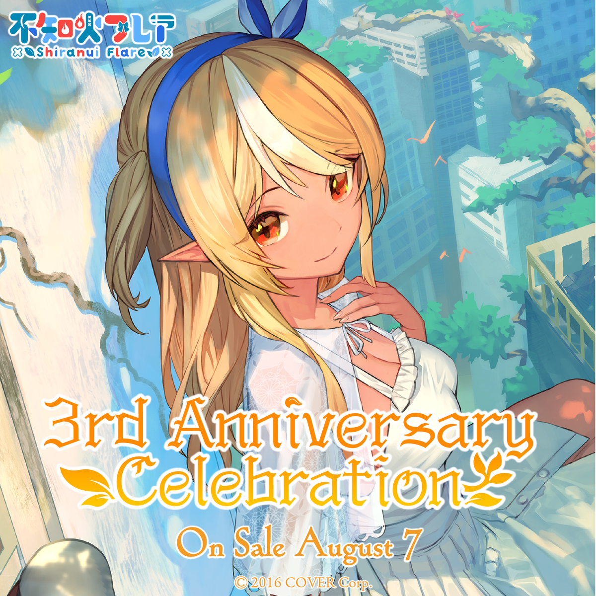 ly_flaer_birthday2022_top_1746006671.png