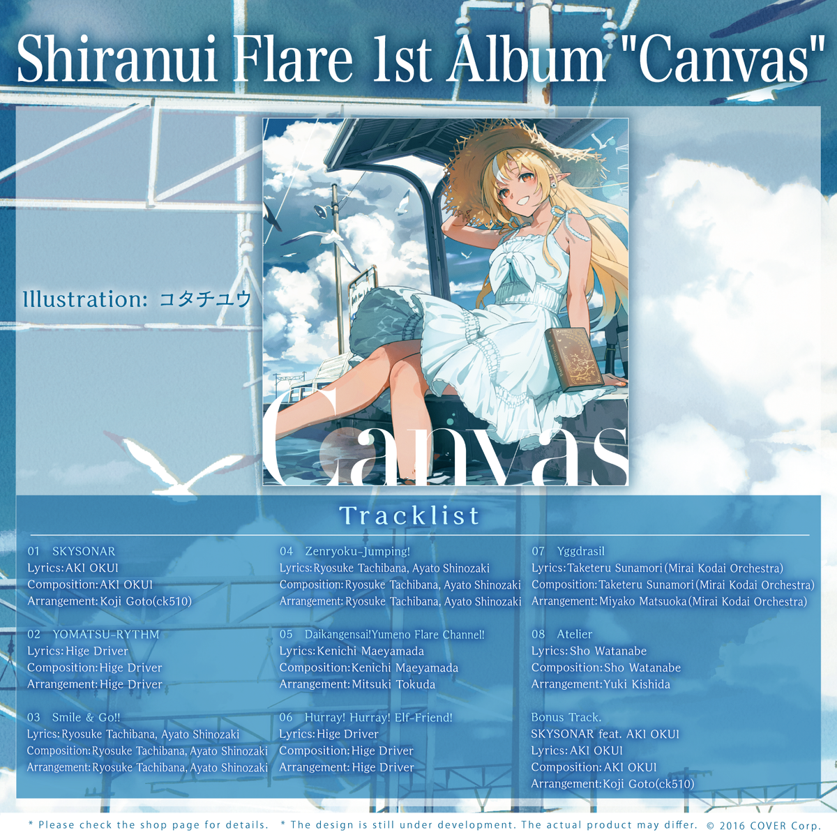 flare_4thbanner_2023_en05