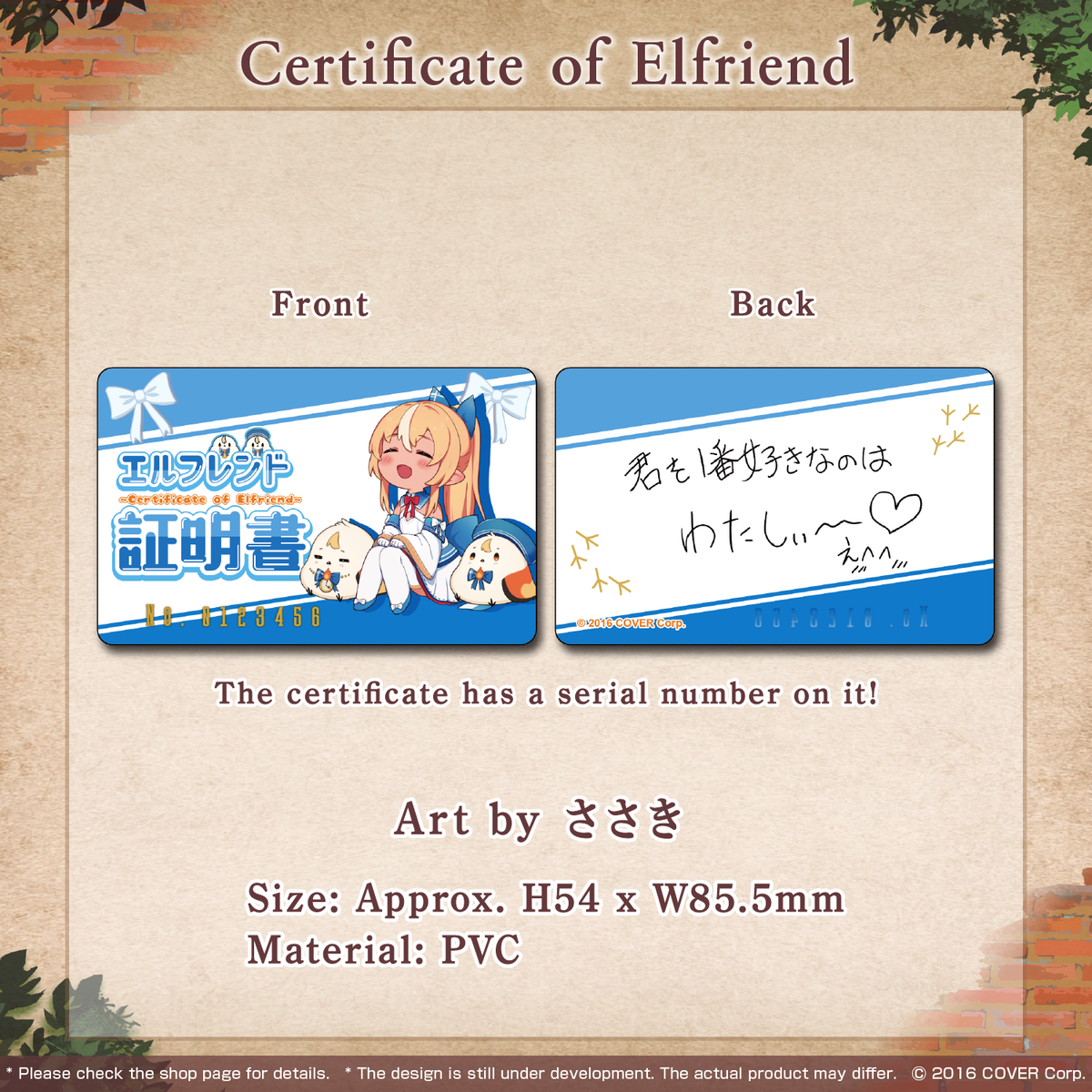 ly_flare_birthday2022_02_1746006795.png