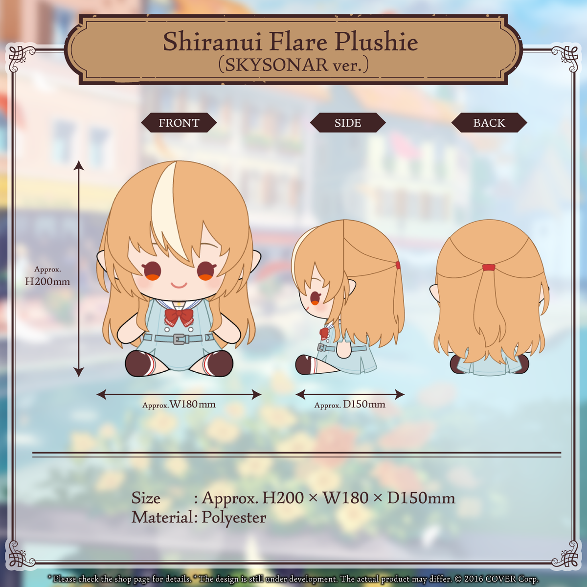 ly_flarebd2023_shohin_en_04_1746013519.png
