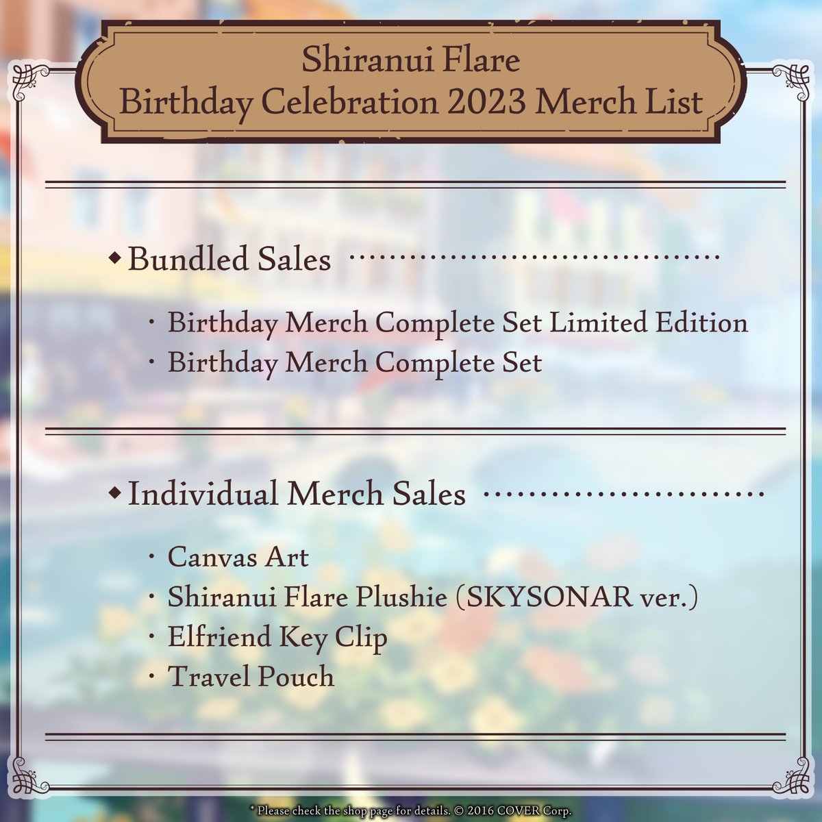 ly_flarebd2023_shohin_en_kousei_1746007014.png