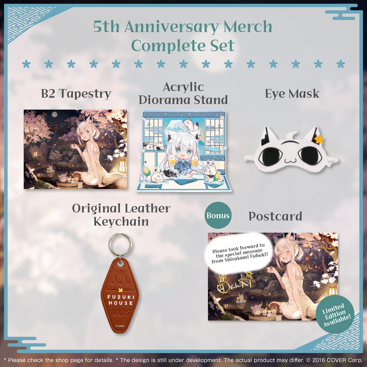 ly_fubuki5th_shohin_en_02_1746002996.png