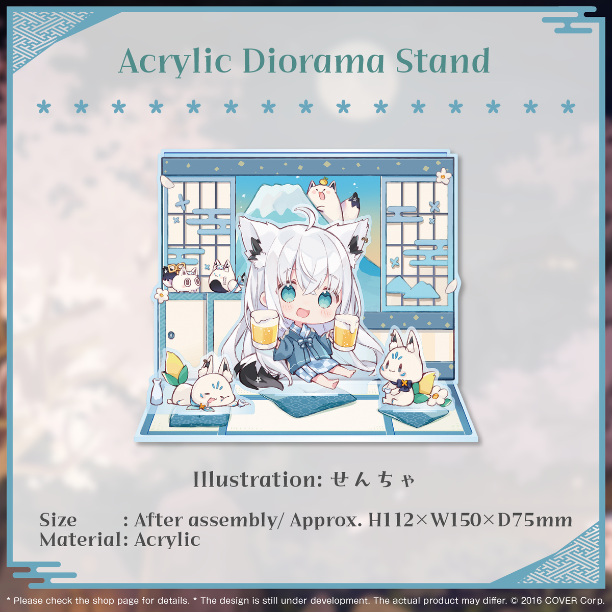 ly_fubuki5th_shohin_en_04_1746003071.png