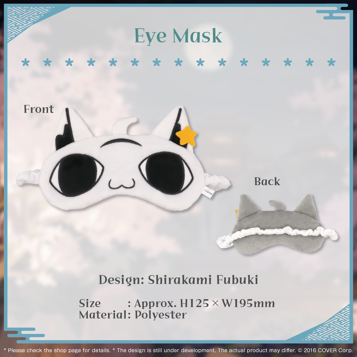 ly_fubuki5th_shohin_en_05_1746003087.png
