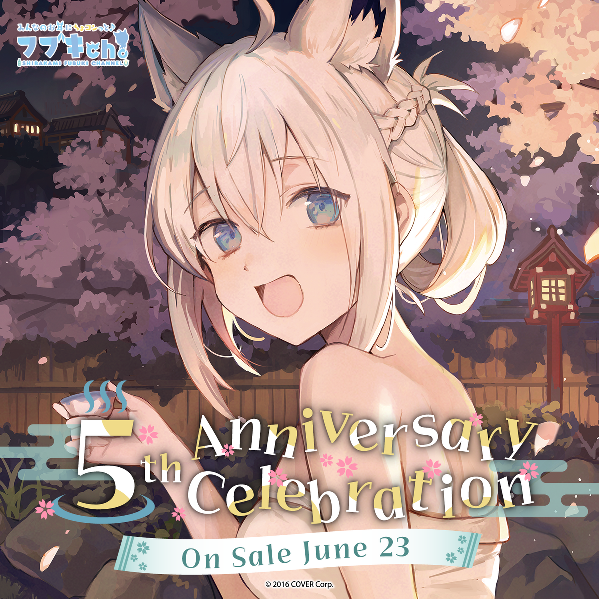 ly_fubuki5th_top_en_1746002978.png