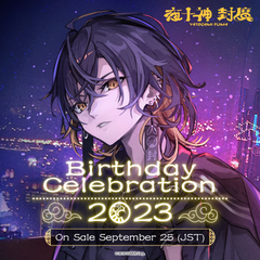 fumabd2023_top_en