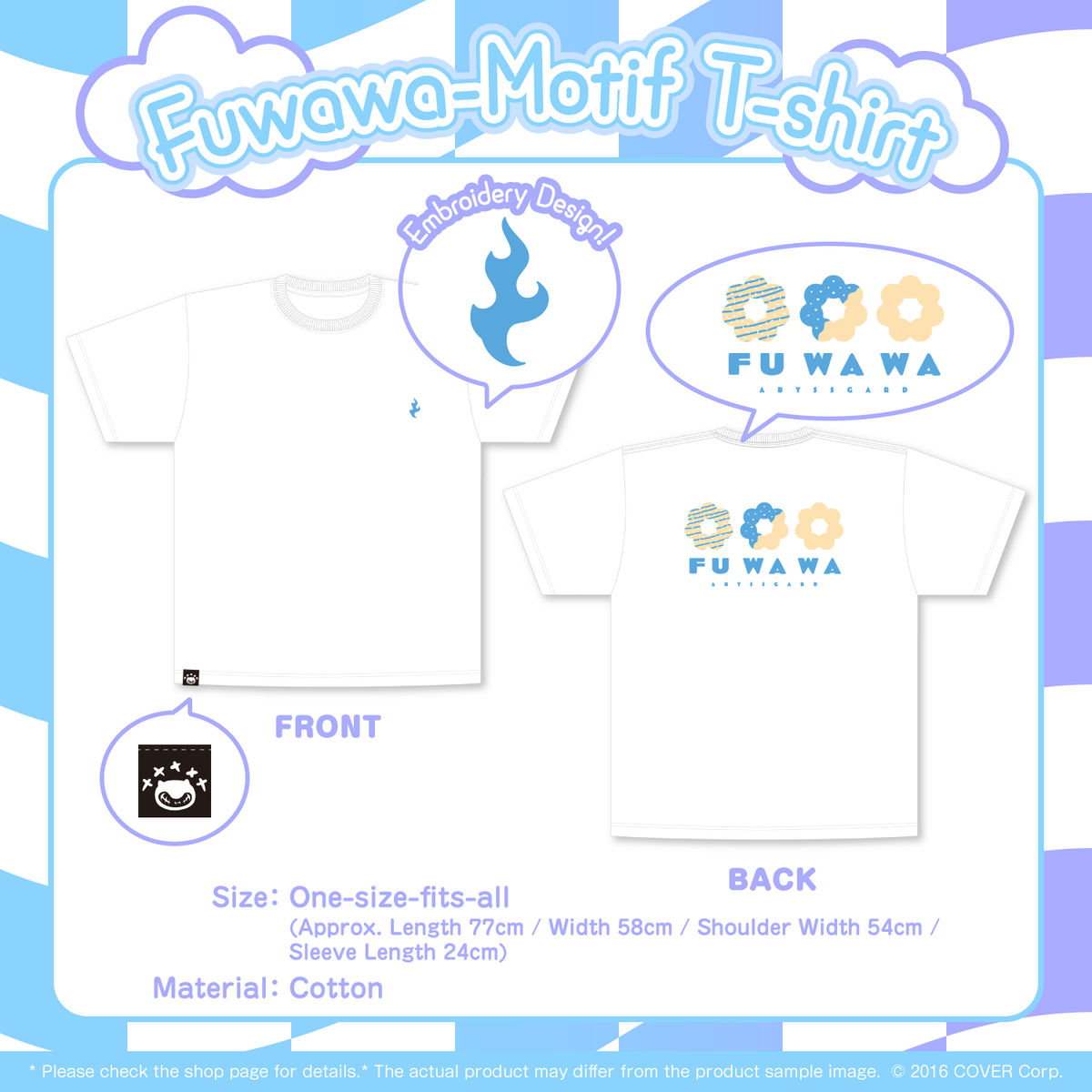 fuwawabd2024_item03_en