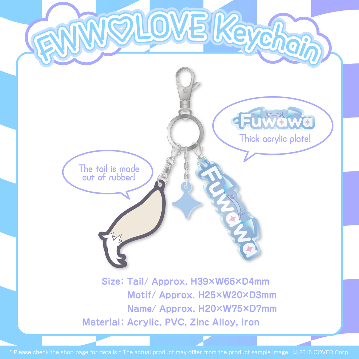 fuwawabd2024_item04_en
