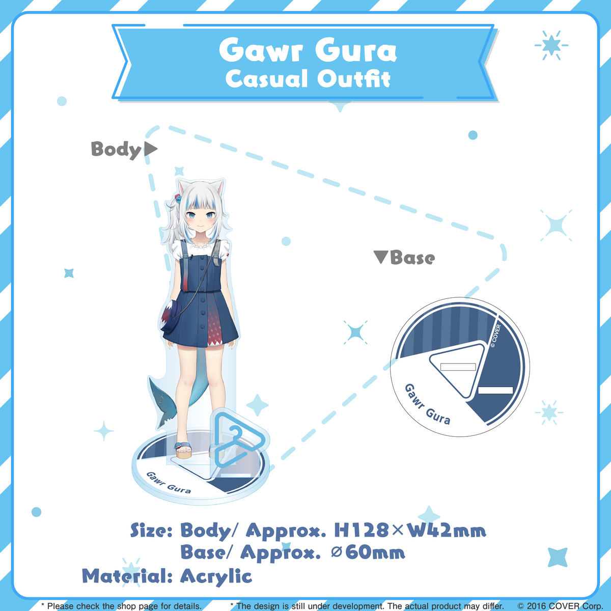 gauru・gura