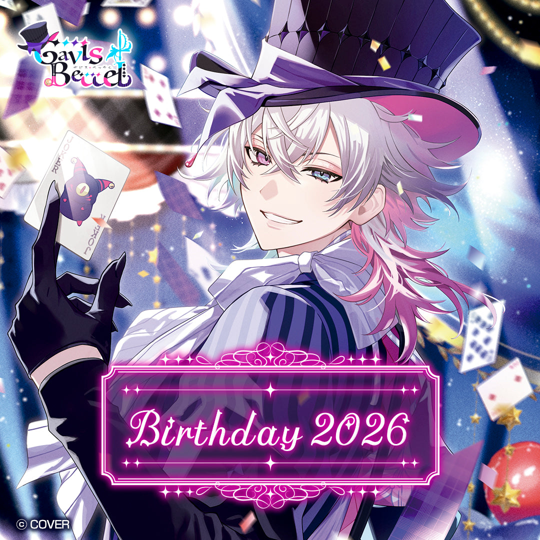 ガビス・ベッテル 誕生日記念2026 – hololive production official shop