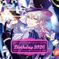 Gavis Bettel Birthday 2026