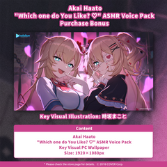 haato_asmr_banneren03_240905