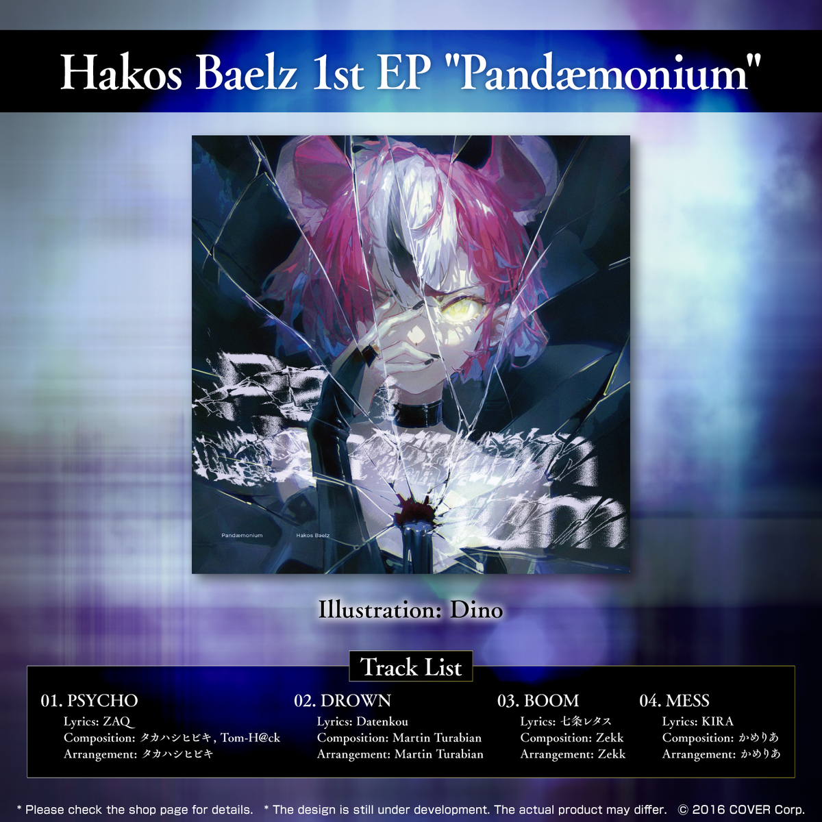 ly_hakosbaelz_1step_en_tanpin01_1747018782.png