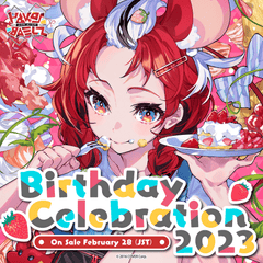 ly_hakosbd2023_top_en_1746612086.png