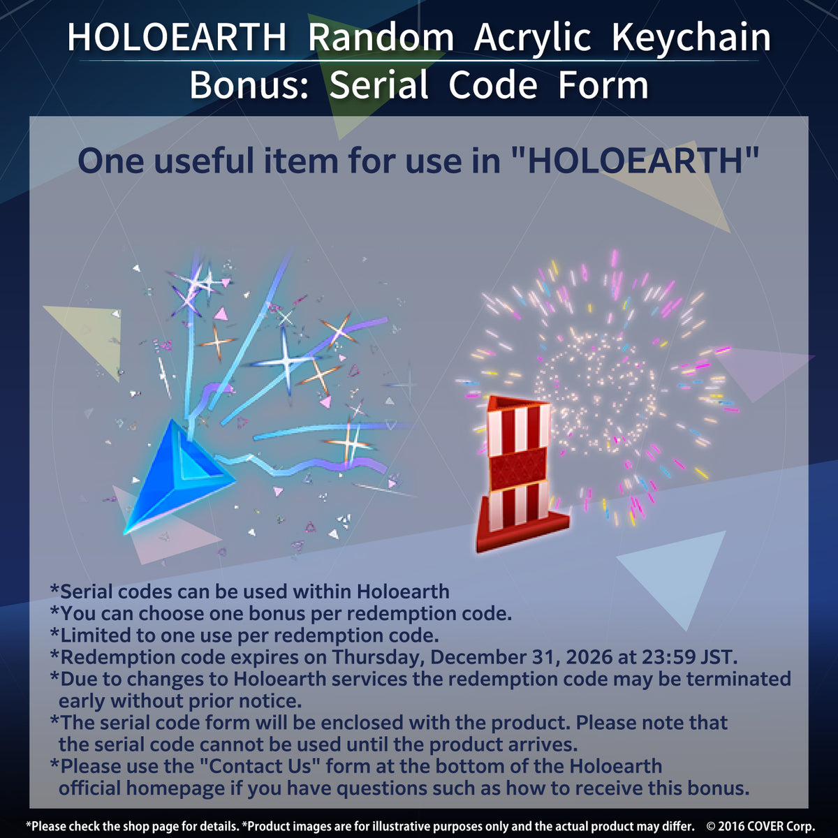 he_randomackey_banner_en_5