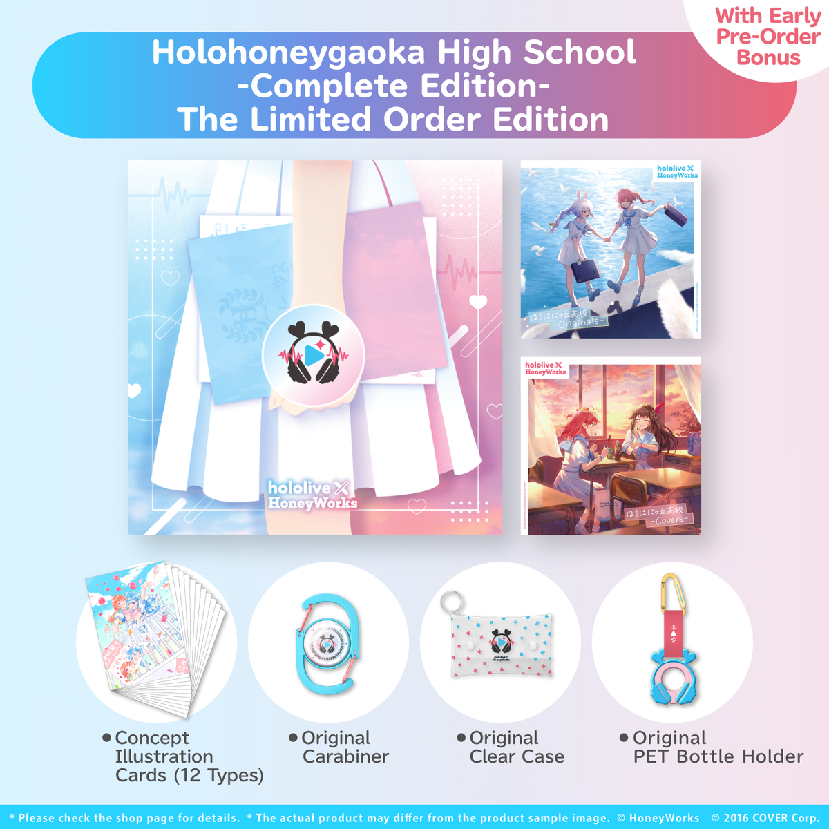 hh_banner_2024_en_ec_03