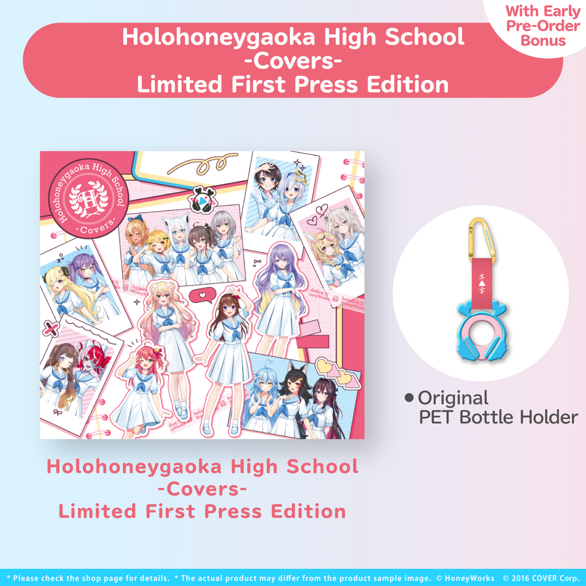 hh_banner_2024_en_ec_05